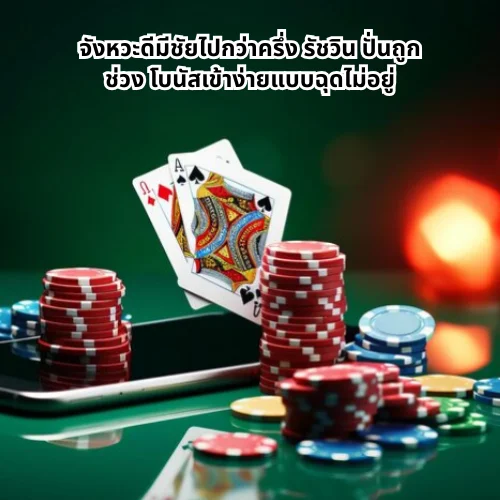 รัชวิน